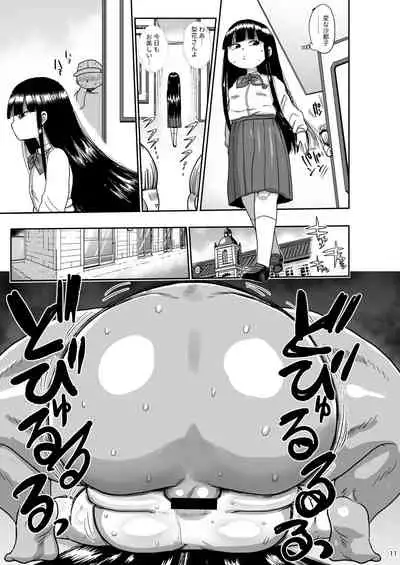 Satoko to Rika to
