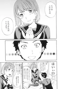 [Cuvie] Girlie [Digital]