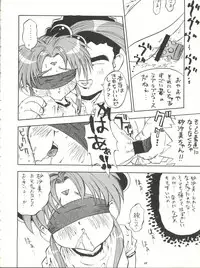 (C48) [Derolian (Shark Yaminabe)] Power Derolian (Mahoujin Guru Guru, Tenchi Muyo)