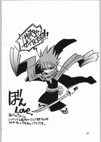 (C66) [Waku Waku Doubutsuen (Tennouji Kitsune)] Yagyuu Ichizoku no Inkou (Jubei-chan)