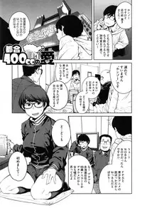 [Shimimaru] Killer Queen