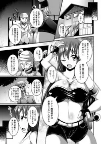 [Anthology] Energy Kyuushuu Sarete Haiboku shiteshimau Heroine-tachi Vol. 3 [Digital]