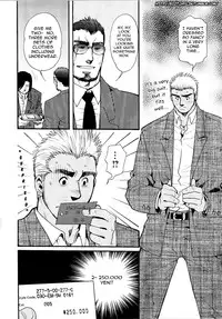 [Matsuzaki Tsukasa] Sanzensekai no Karasu o Koroshi Kanzenban - Killing The Crow on 3,000 Worlds [English] [Biitchylin]