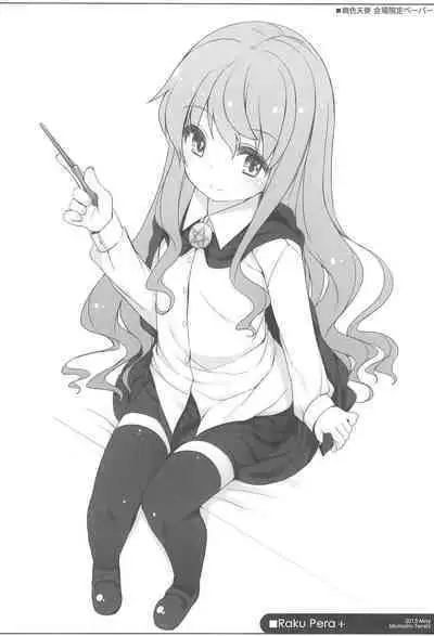 Raku Pera+ 2013-2014