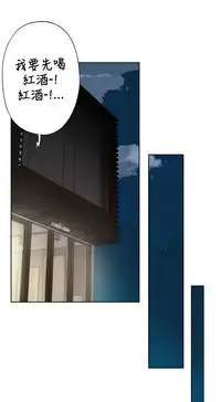 中文韩漫 腥紅之壁 Ch.0-6 [Chinese]