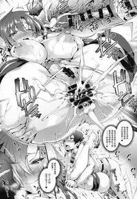 (C92) [Mata Ashita. (Oohira Sunset)] Boudica-san ni. (Fate/Grand Order) [Chinese] [andolf个人嵌字]