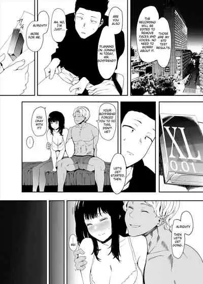 [Hachimin (eightman)] Boku no Kanojo to Sex Shite Kudasai | Please Have Sex with My Girlfriend [English] [defan752] [Digital]