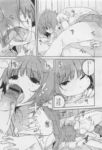 COMIC Megastore-H 2012-01