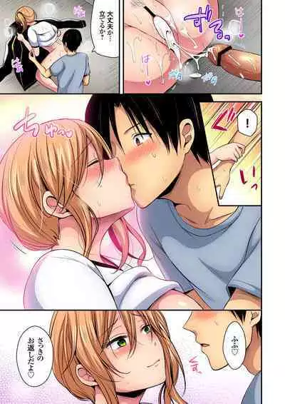 [Pei] Sweaty sex with the track and field club ~ Coach! Please teach me! (1-27)