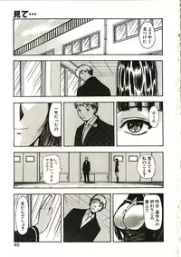 [Yamada Tahichi] Mite...