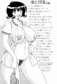 [Umino Sachi] Nikkan Sports