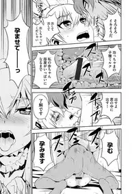 Magazine Cyberia Vol. 102