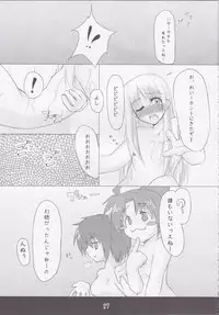 (C74) [Yuzuen (yuzn)] Chissai Ane no Hon Vol. 1 (Mahou Shoujo Lyrical Nanoha)