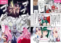 [Studio Mizuyokan (Higashitotsuka Raisuta)] DARK SLAVES HARDCORE DL (PreCure Series)