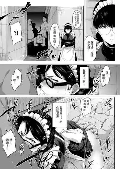 [O.S (Barlun)] Maid in Roanapur (Black Lagoon) [Chinese] [不咕鸟汉化组] [Digital]