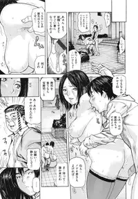 [MG JOE] Mama no Ana - Mama Hole