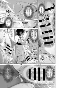 COMIC Anthurium 2017-07 [Digital]