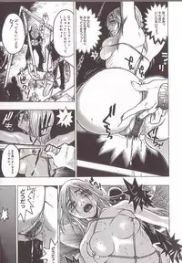 [Beauty Hair] Joou-sama wa M Dorei - The Queen Is "M" Slave