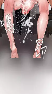 Desire King 欲求王 Ch.41~53 [Chinese]