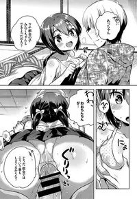 COMIC BAVEL 2016-08 [Digital]