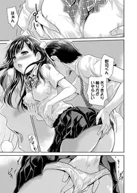 COMIC Ananga Ranga Vol. 1 [Digital]