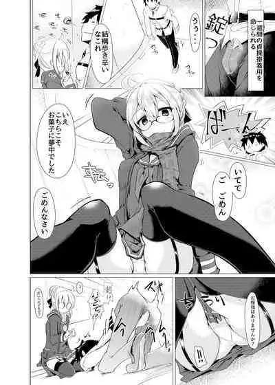 [Hisagoya (Momio)] Okita-san de Sunao ni Shasei Suru Hon (Fate/Grand Order) [Digital]