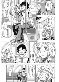 [Anthology] Core Colle Vol. 5 Rankou Hen [Digital]