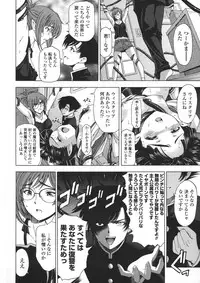 [Sena Youtarou] Ane wa Shota o Suki ni Naru