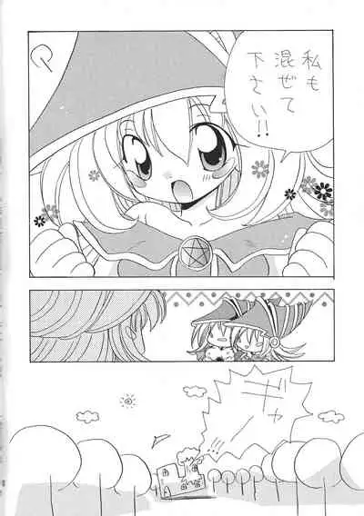 [Meikyuuden (Nagi Ayame, Yukawa Asami)] Dopperu genkan (Yu-Gi-Oh!)