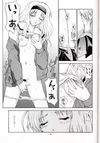 (C53) [Secret Society M (Kitahara Aki)] Sentimental Flowers (Sentimental Graffiti)