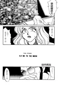 [Anthology] Last Children 2 (Neon Genesis Evangelion)