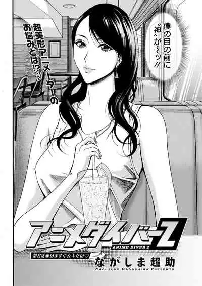 Action Pizazz 2021-11 [Digital]