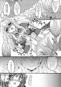(C81) [Crayon48 (Aji Ponta)] X Girls (Tales of Xillia)