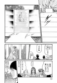 [Haruki] Hishoka Drop - Secretarial Section Drop 3