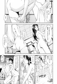 [Itosugi Masahiro] Oneechan no Onegai - A Wish of my Sister