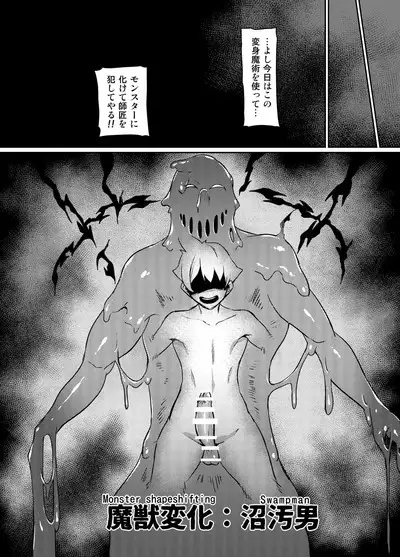 [Hatoba Akane] Maken no Elena ~Katte no Omoibito ni Takusareta Ko to no Koi ni Ochiru Majo~ Ch. 1-12 [Ongoing]