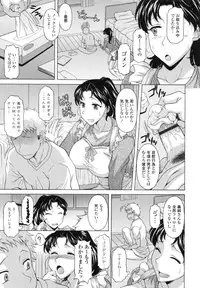 [Kagura Yutakamaru] Hateru made Naka de Shiboraretai - I want to be squeezed with vagina until I exhaust