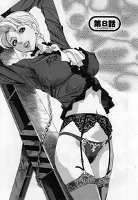 [Hara Shigeyuki] Jinzai Bank Pattsun2