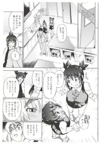 [Abe Morioka] Dr.Stampede!!