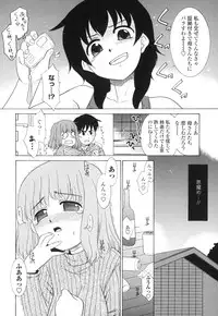 [Nekogen] Nakadashi Toshiue Paradise - Paradise of Ejaculation in vagina