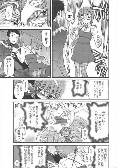 COMIC Penguin Club 2010-11