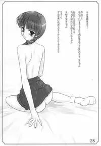 (CR36) [ARCHIVES (Hechi)] Maria-sama no niwa de (Maria-sama ga Miteru)