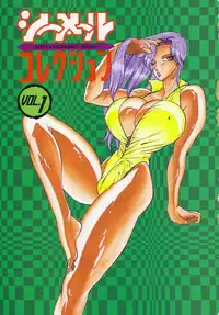 Anthology - Shemale Collection 1