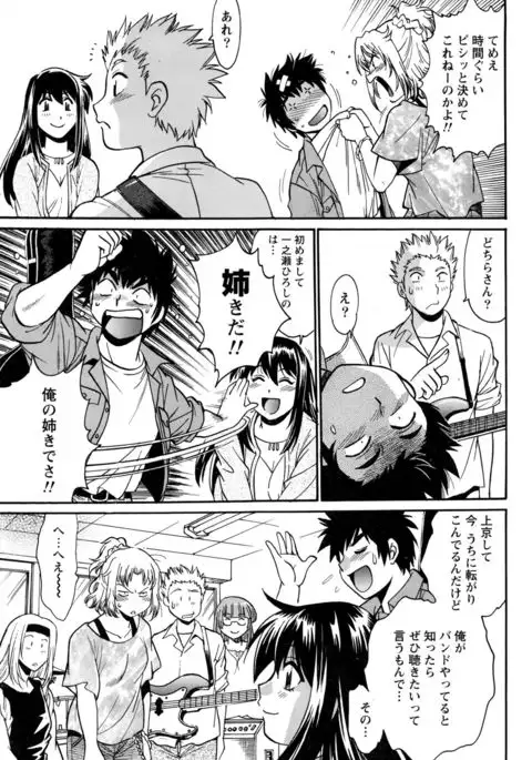 Kaseifu wa Mama Ch.1-12