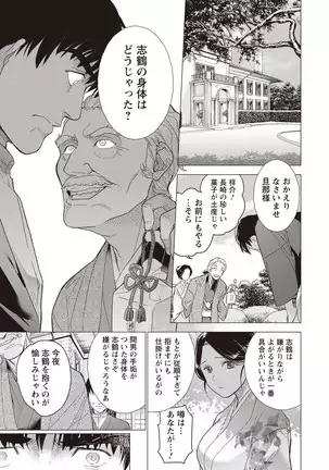 ANGEL 倶楽部 2020年9月号