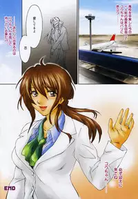 [Yuuki Homura] Aishiteru nowa Anata dake - I Love Only You