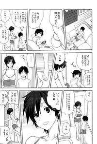 COMIC Saija 2015-09 Vol. 2