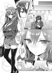 Web Manga Bangaichi Vol. 22