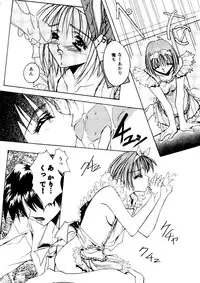 [Anthology] Girl's Parade 98 Take 9 (Various)