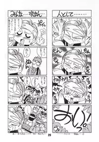 Moon A Go! Go! [Sailor Moon]